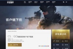 直播国服爆料视频下载