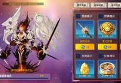 奥拉星手游7月最新爆料