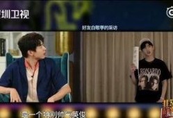 三里屯爆料白敬亭视频大全,视频大全回顾