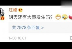 娱乐圈吃瓜爆料音频下载,吃瓜爆料大揭秘